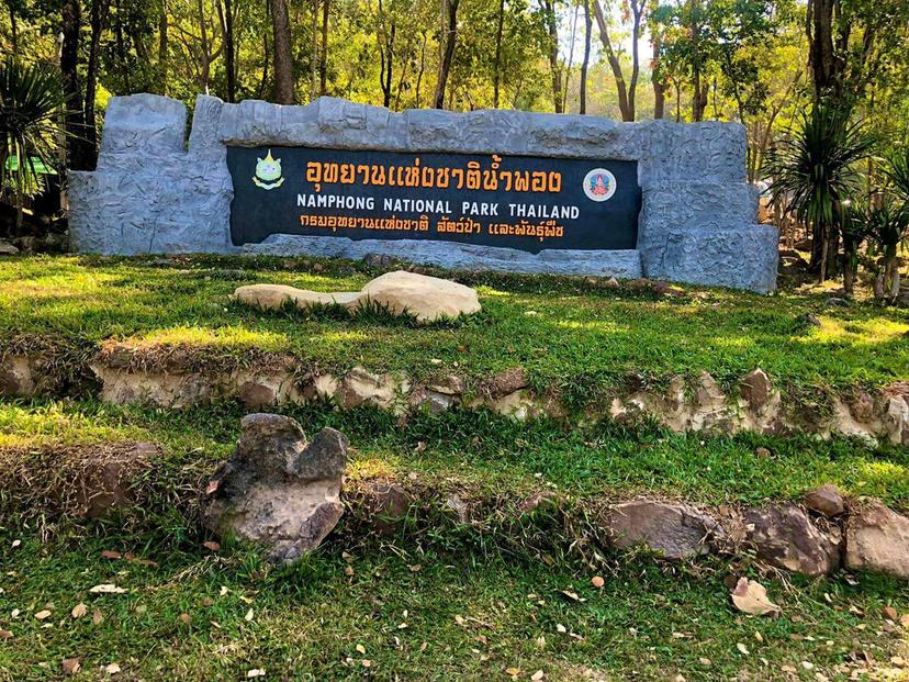 Nam Phong National Park, Khon Kaen