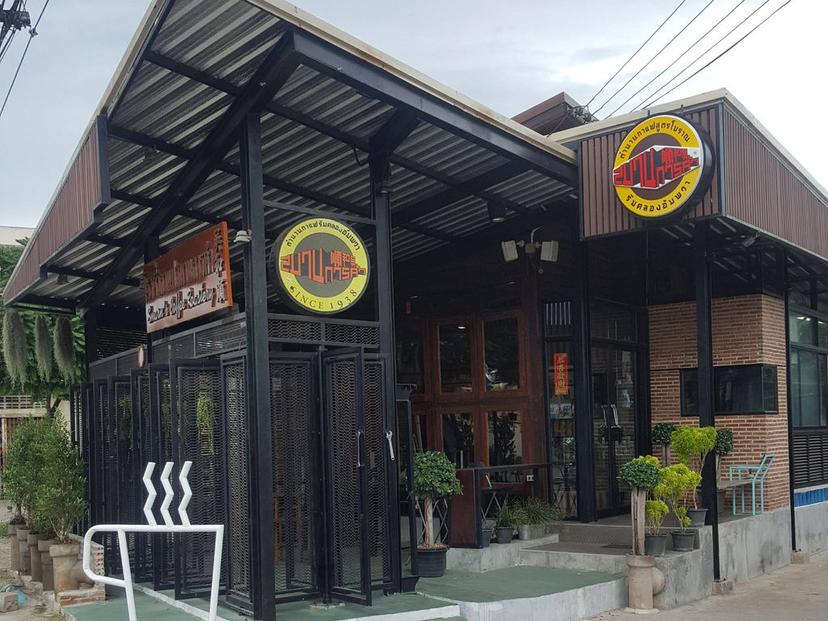 สมานการค้า ตำนานกาแฟริมคลองอัมพวา