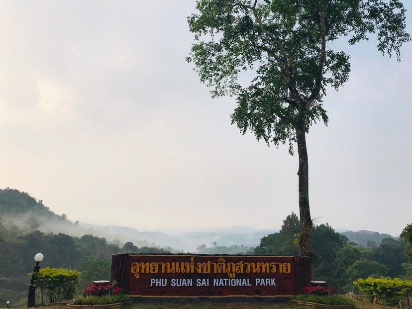 อุทยานแห่งชาติภูสวนทราย - Phu Suan Sai National Park