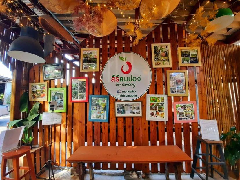 Ho Lung Siri Lemon Garden
