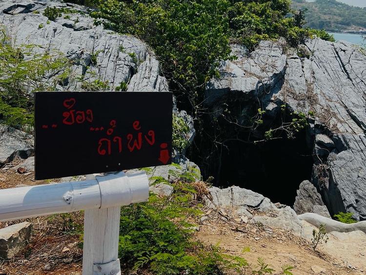 Chong Tham Phang, Koh Si Chang