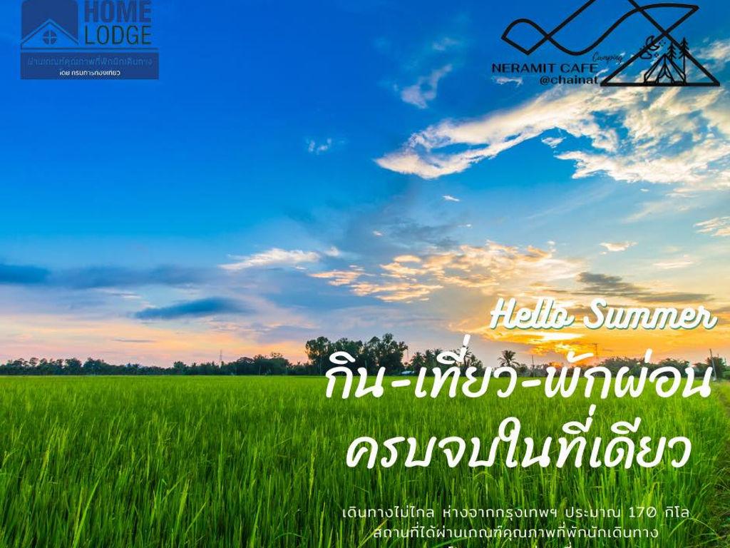 Neramit Cafe @ Chainat