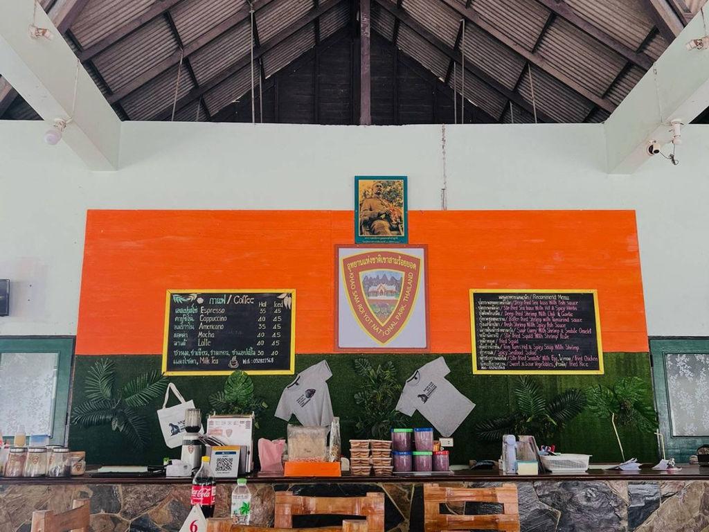 ร้านอาหาร หาดสามพระยา