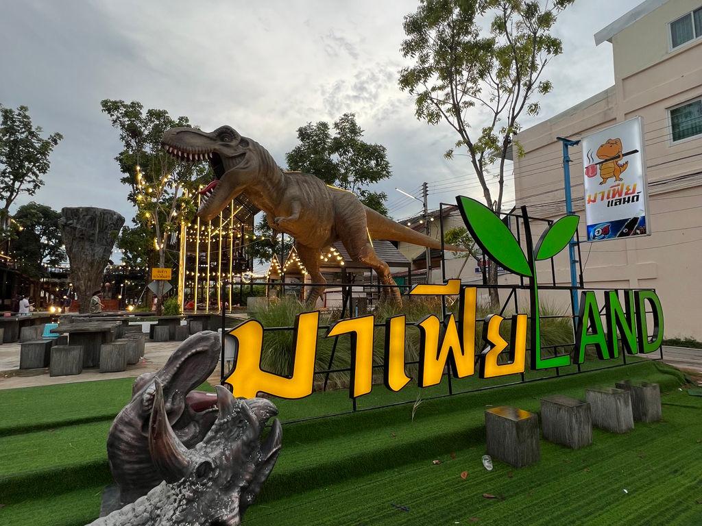 มาเฟียแลนด์