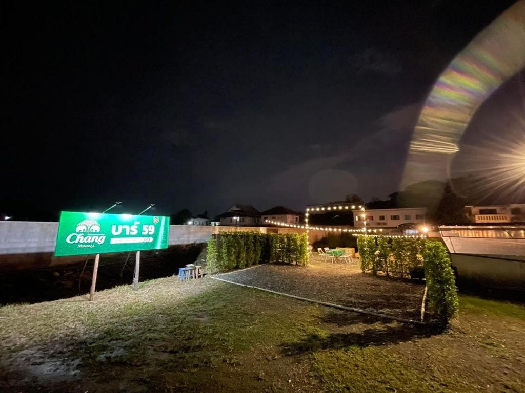 bar59