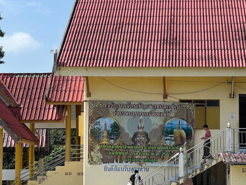 Huai Nam Sai Monastery