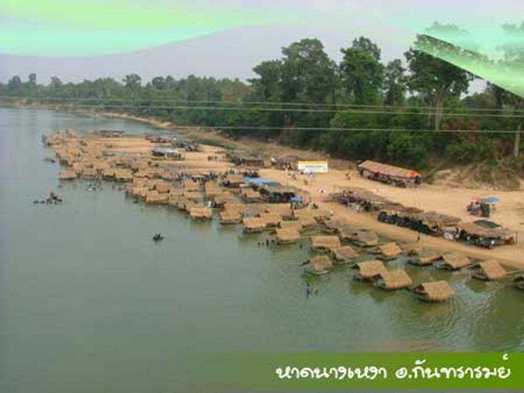 หาดนางเหงา