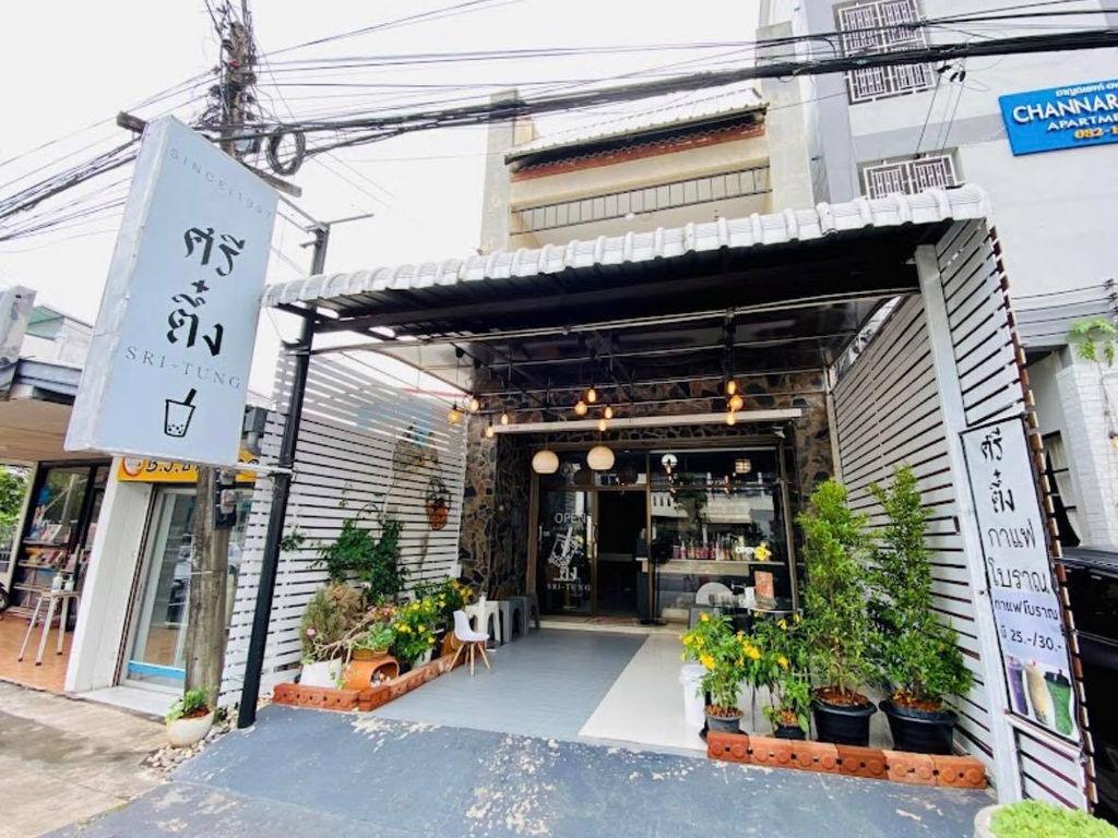 斯里东珍珠奶茶珍珠奶茶咖啡分店2