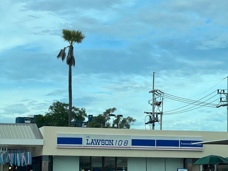 Lawson 108 ปั้ม shell ชะอำ