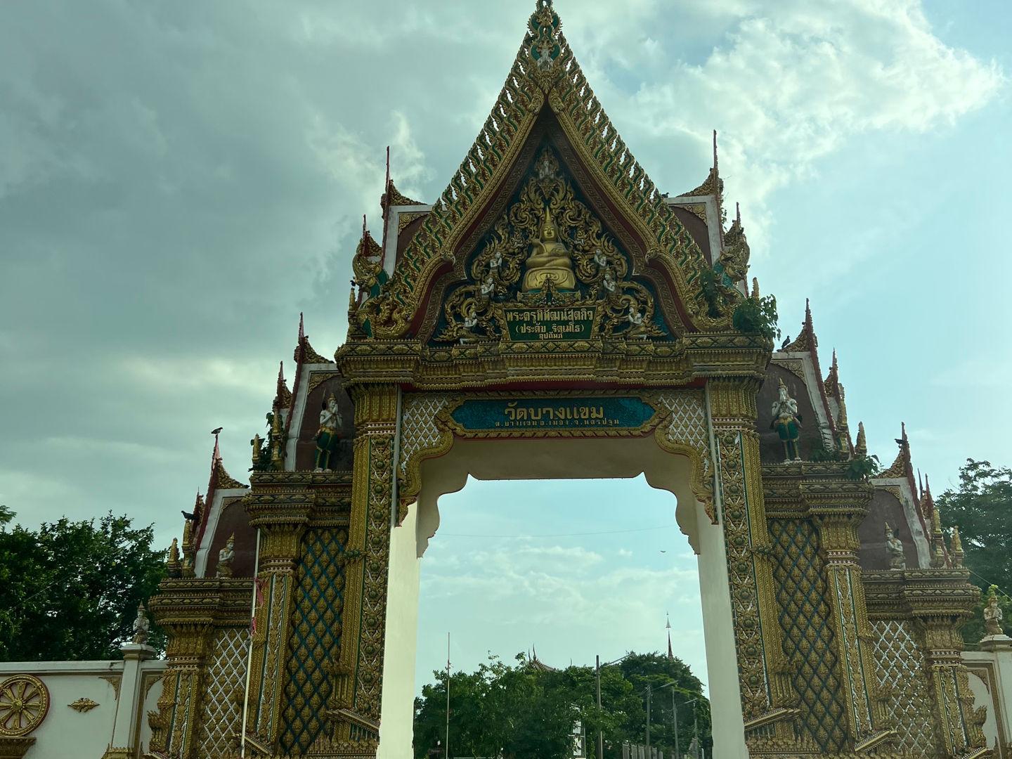 วัดบางแขม