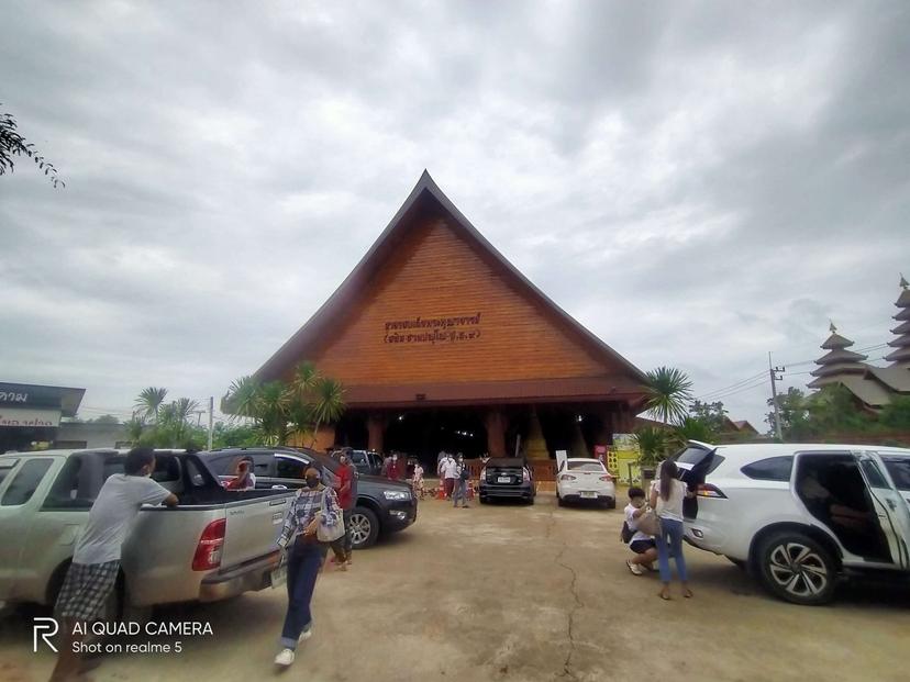 Wat Pa Wang Nam Yen