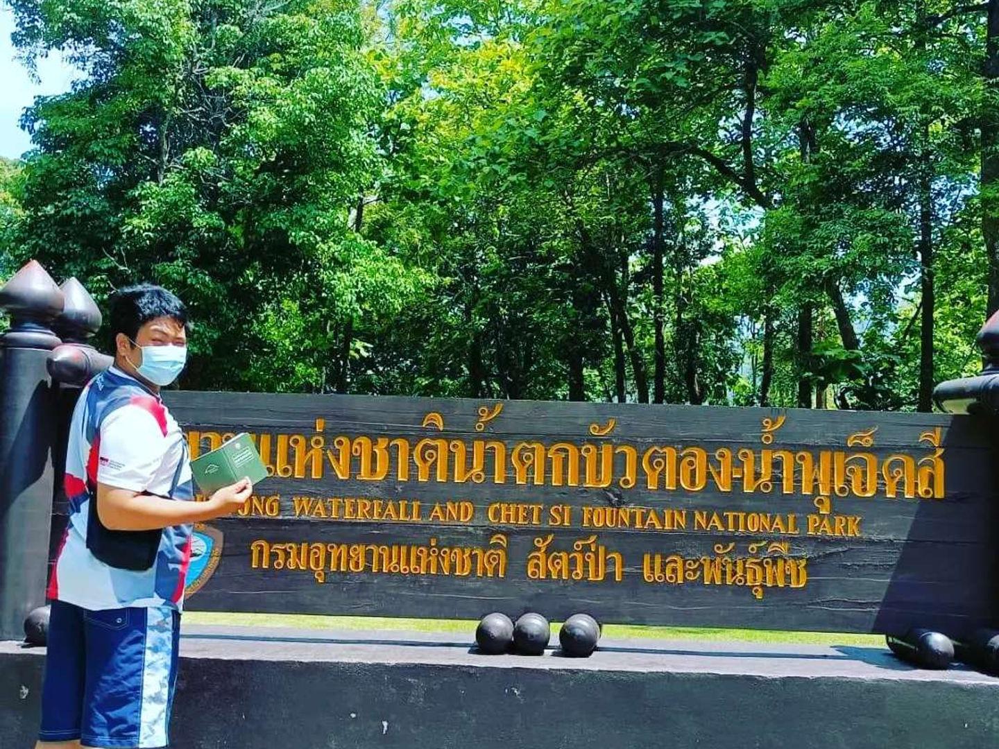 น้ำตกบัวตอง - น้ำพุเจ็ดสี