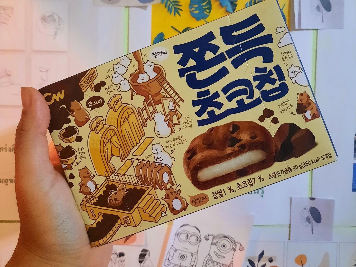 Bora Korean Mart Bora Korean Mart, Khon Kaen Branch