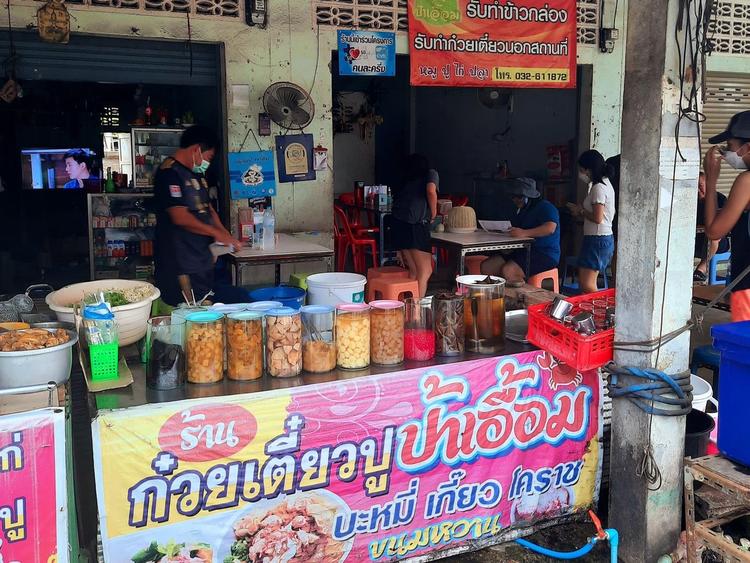 Jae Uam Crab Noodles