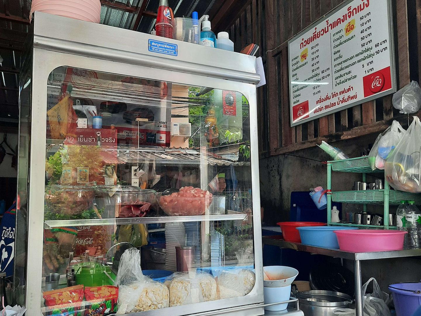 ก๋วยเตี๋ยวน้ำแดงเจ็กเม้ง