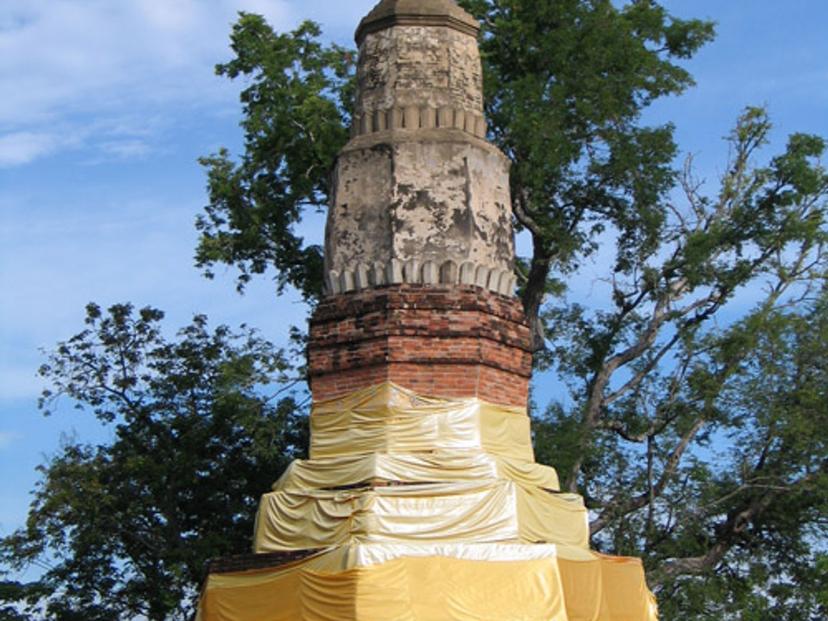Phra That Yakhu