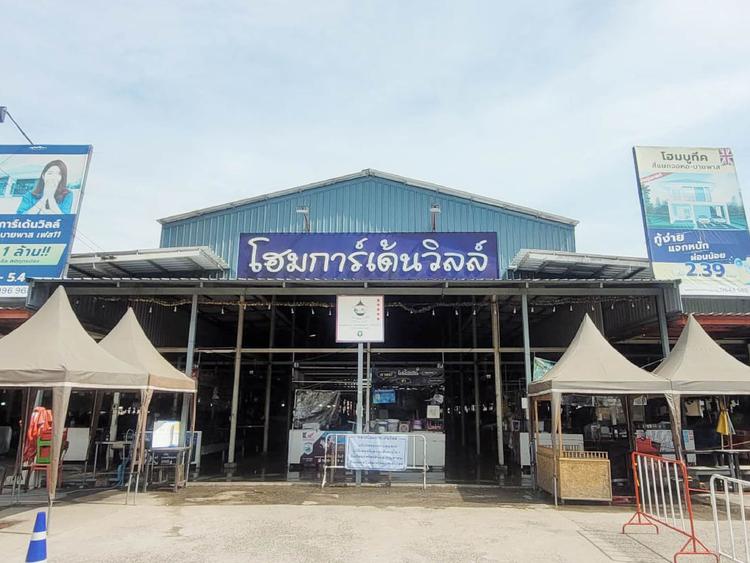 ตลาดสระครก