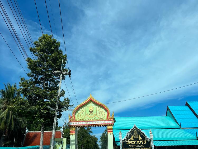 Na Yang Temple
