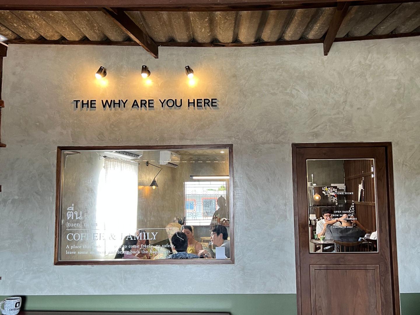 wake up coffee & family