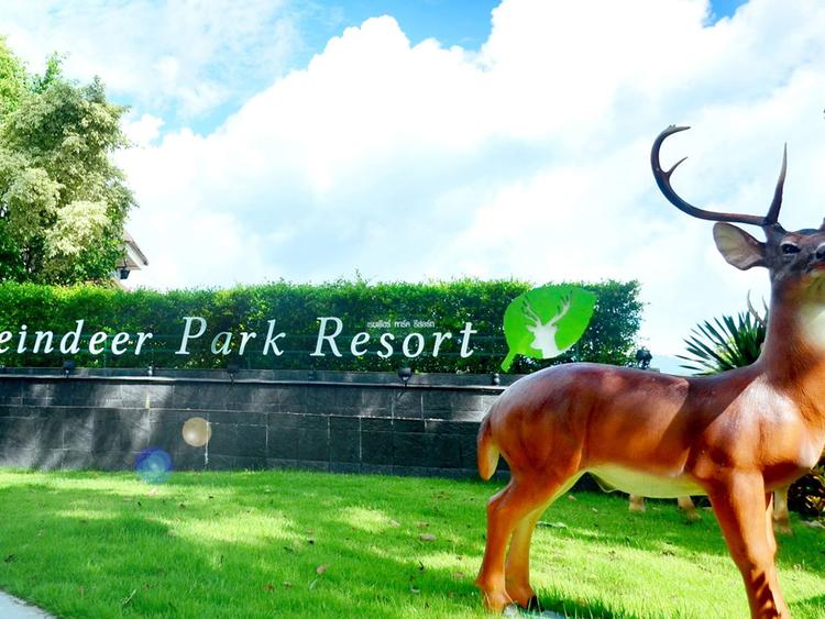 เรนเดียร์ พาร์ค (Reindeer Park Resort)