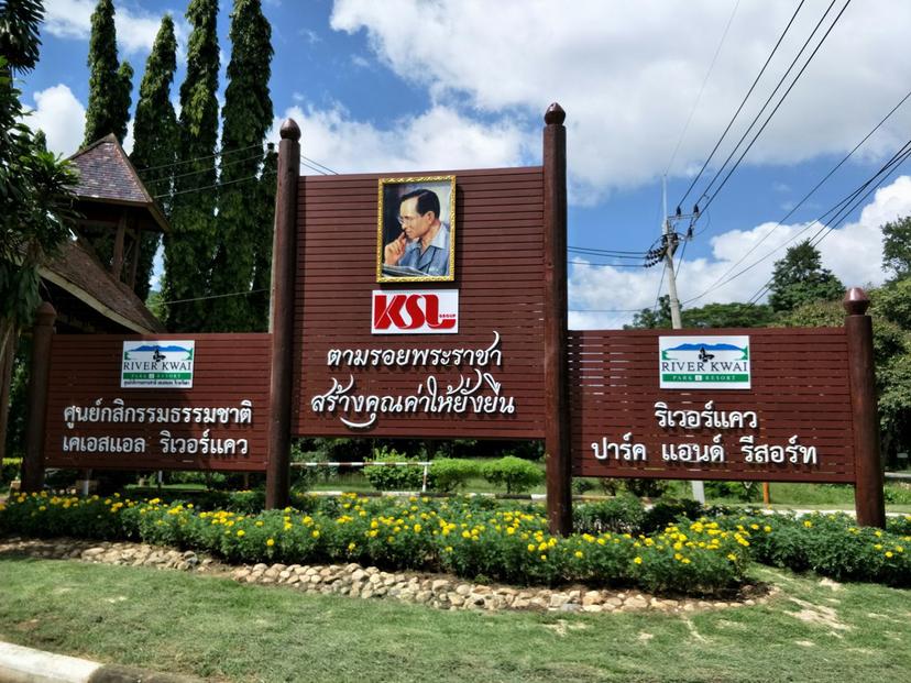 River Kwai Park and Resort Riverkwai park & resort