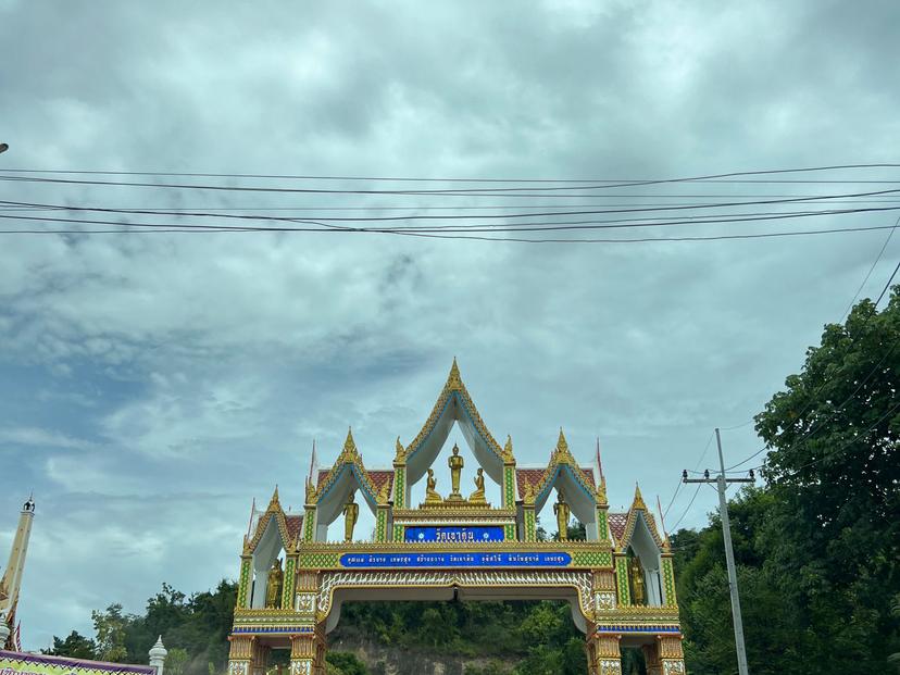 Khao Din Temple