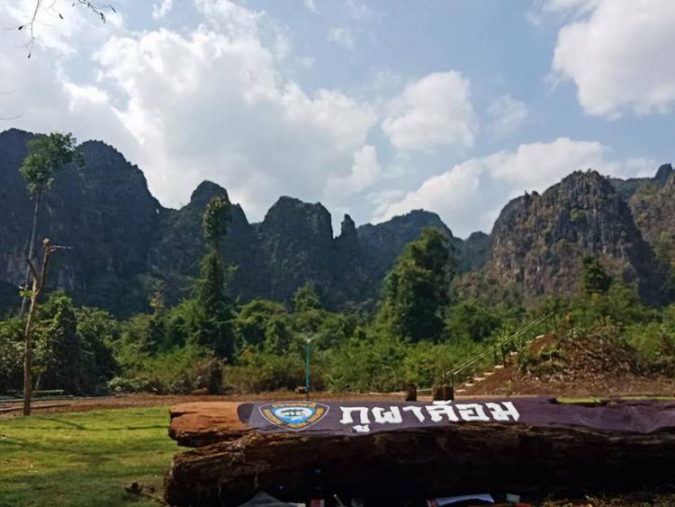 วนอุทยานภูผาล้อม