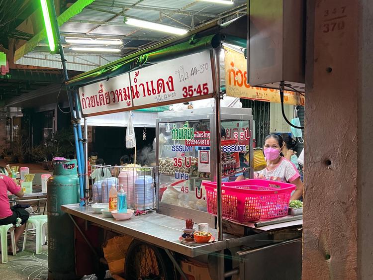 ก๋วยเตี๋ยวหมูน้ำแดง