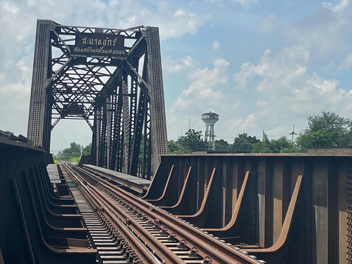 สะพานจักรี