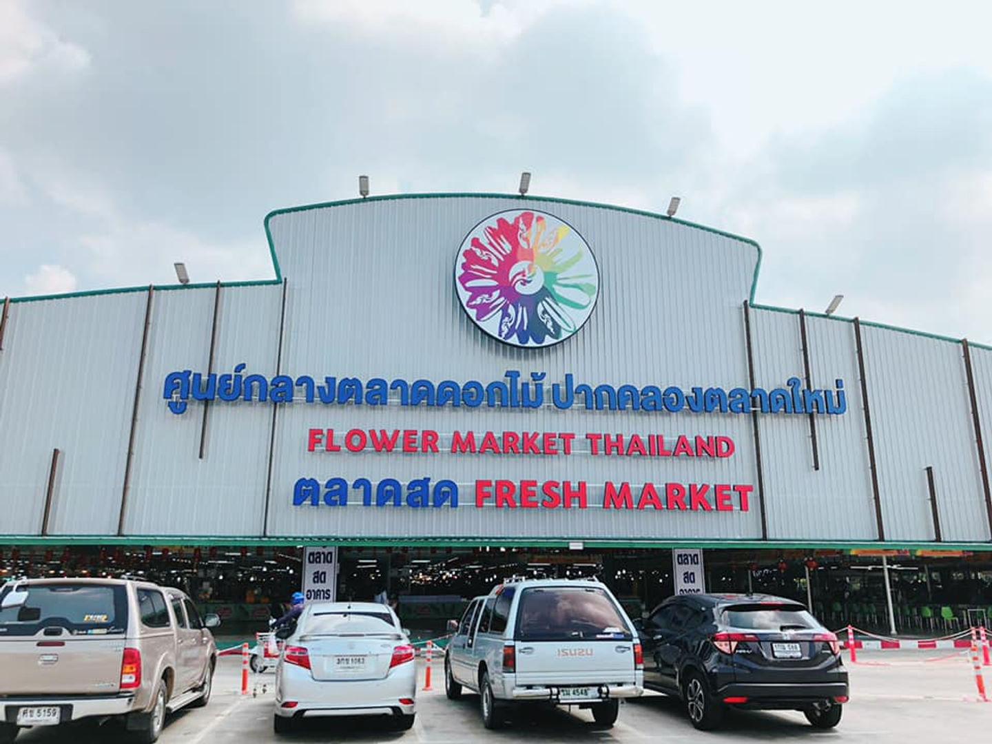 Pak Khlong Flower Market, Talad Mai