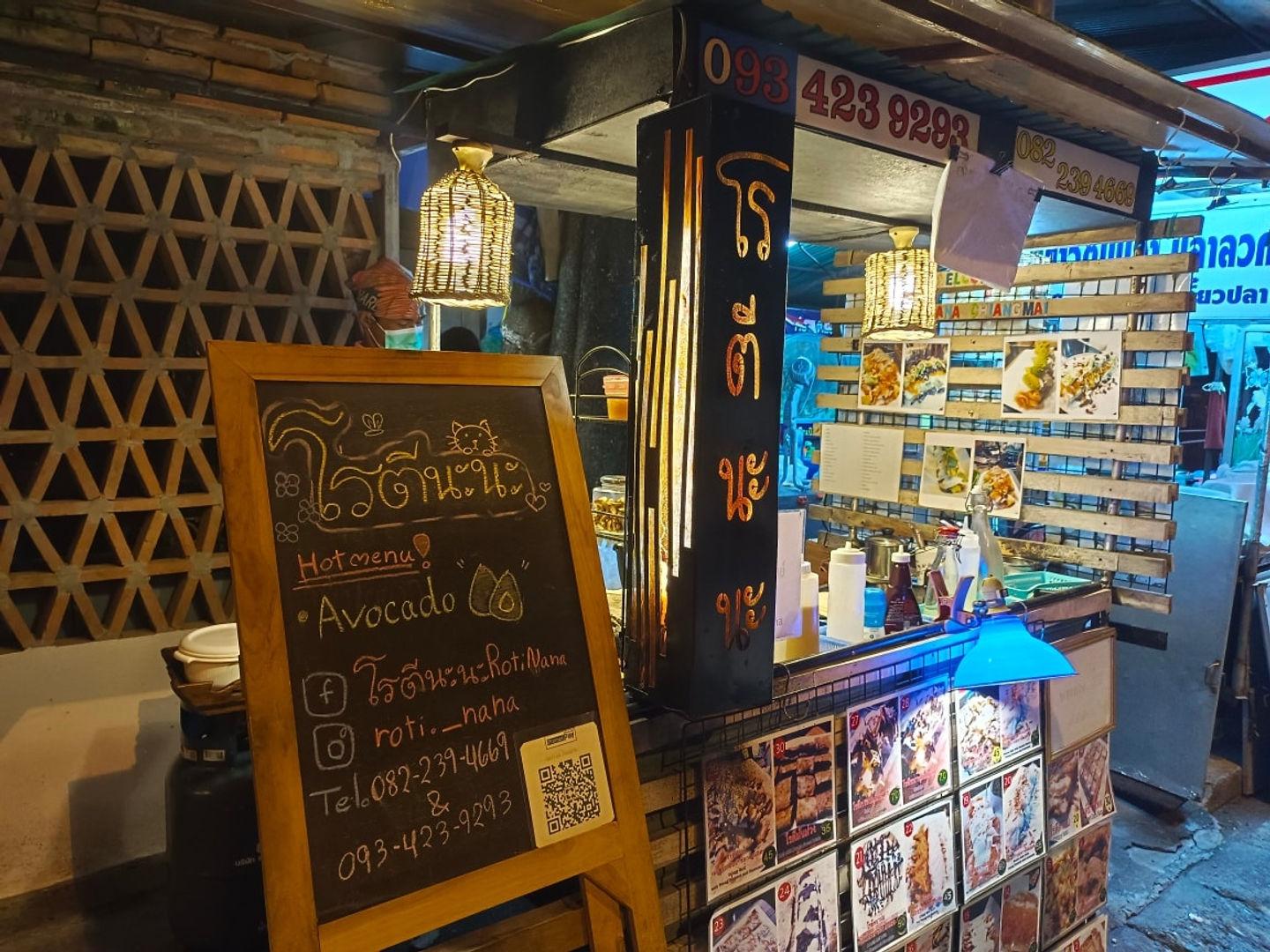 印度煎饼 RotiNana