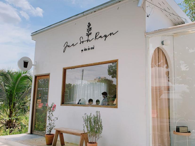 จุดซ่อนเร้นคาเฟ่ Jutsonrayn Cafe