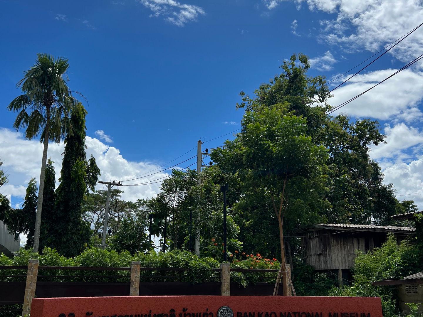 พิพิธภัณฑสถานแห่งชาติบ้านเก่า