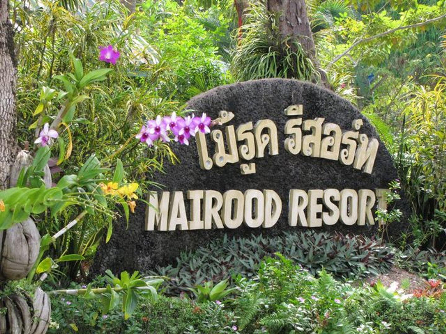 ไม้รูด รีสอร์ท Mairood Resort