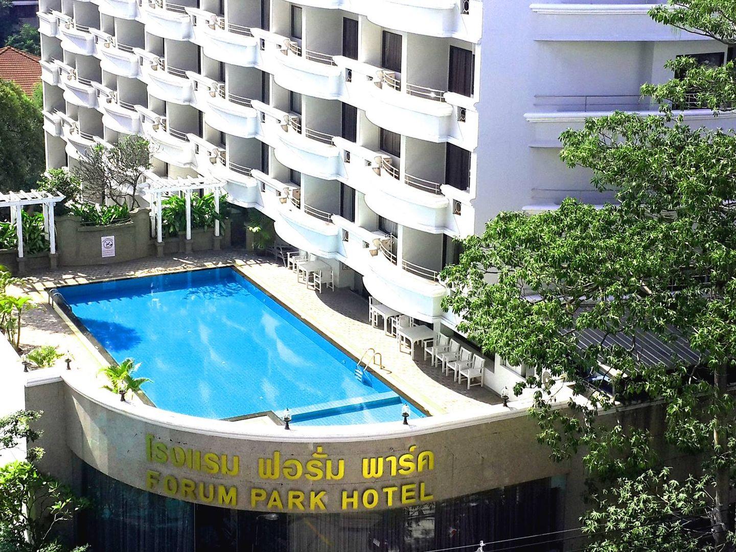 Forum Park Hotel  โรงแรมฟอรั่มพาร์ค