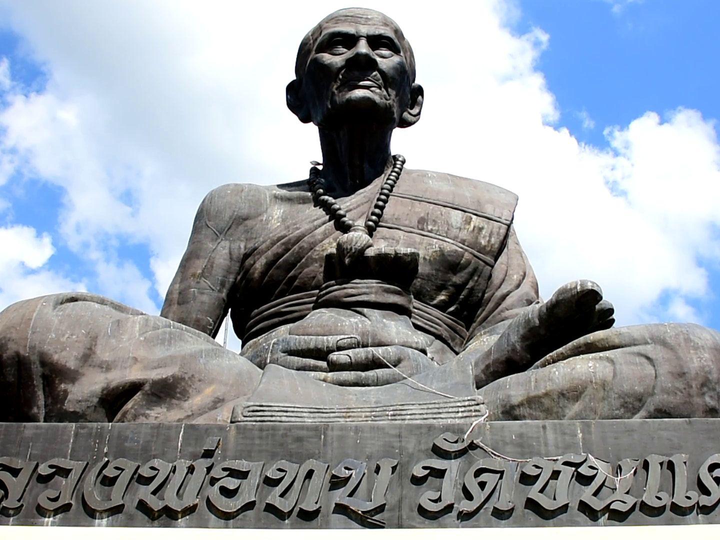 วัดพระพุทธบาทชนแดน