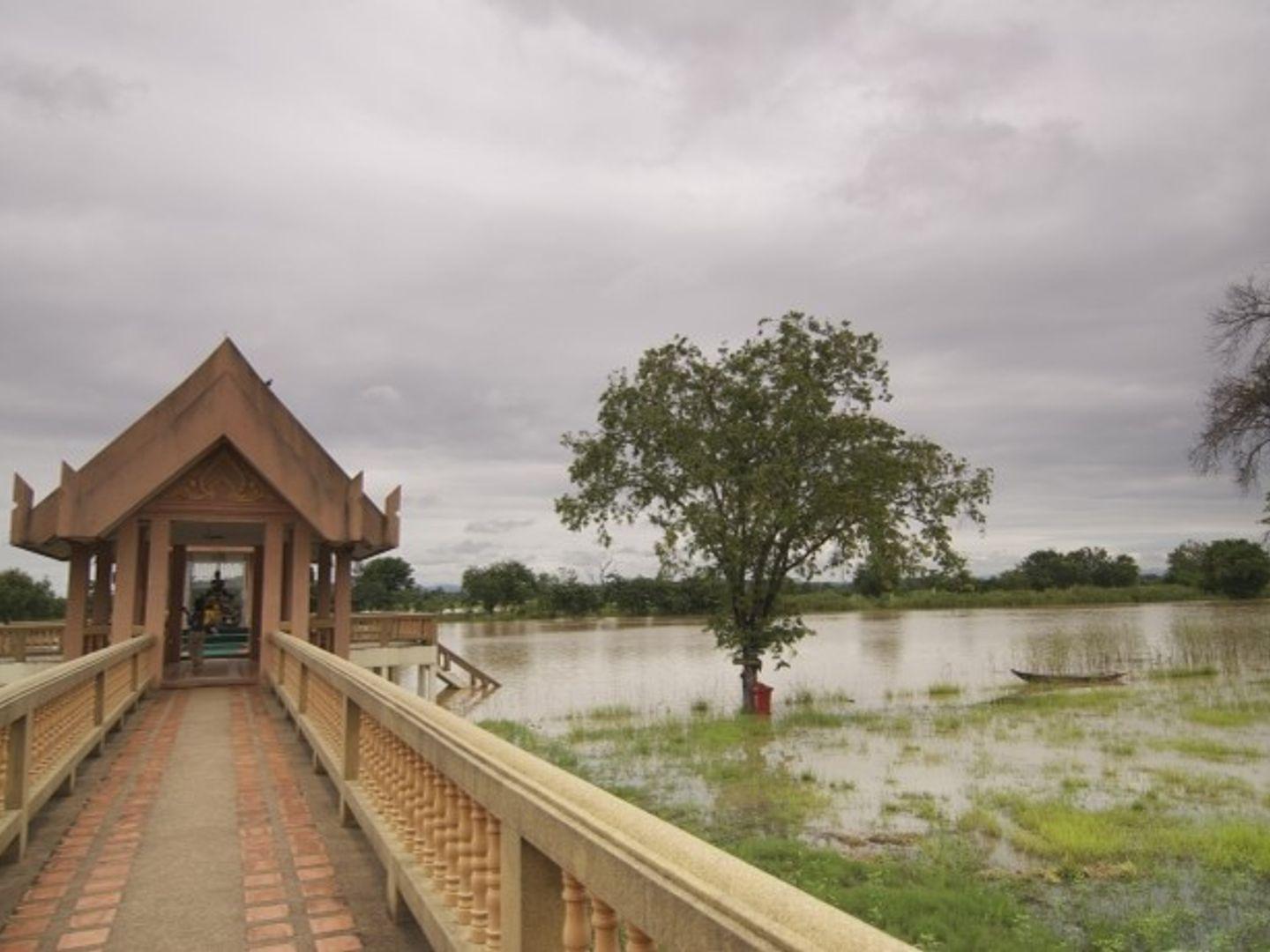 บึงสามพัน