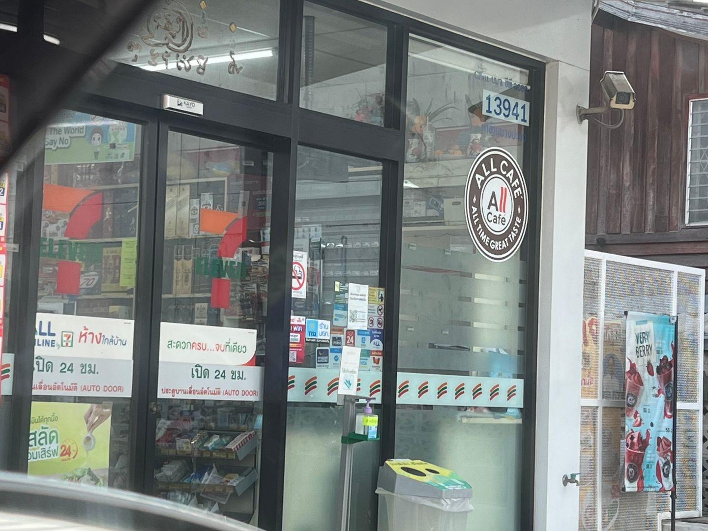 7-Eleven Thakham Bangpakong Branch (13941)