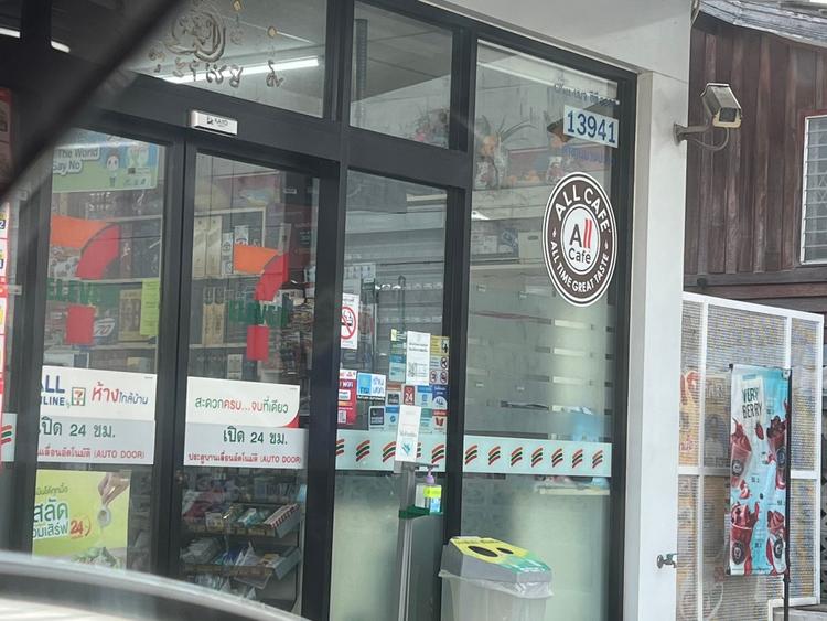 7-Eleven Thakham Bangpakong Branch (13941)