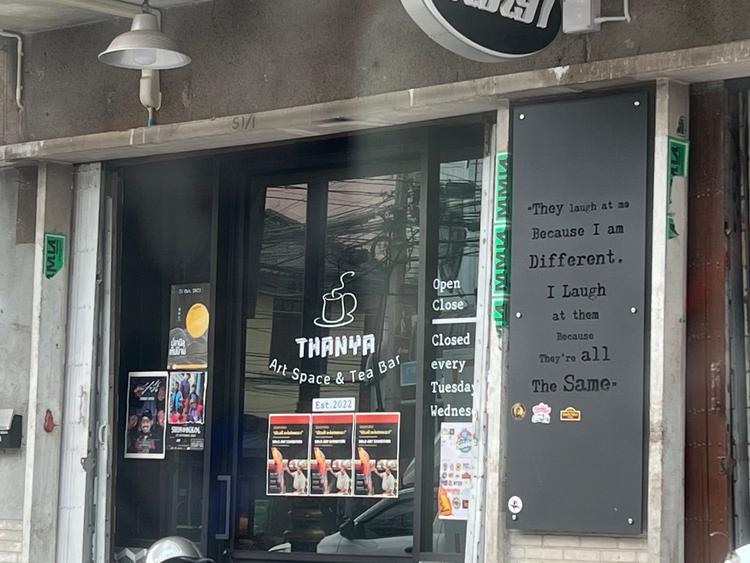 Thanya 艺术空间和茶吧