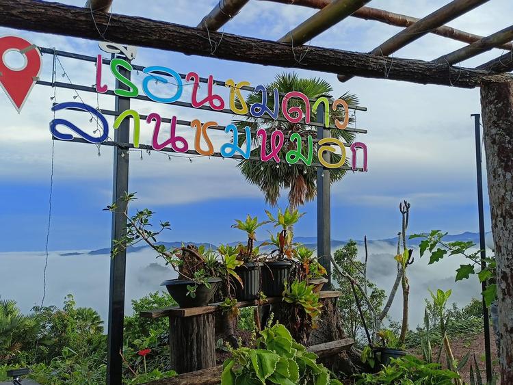 Kuanran Hill Observation House