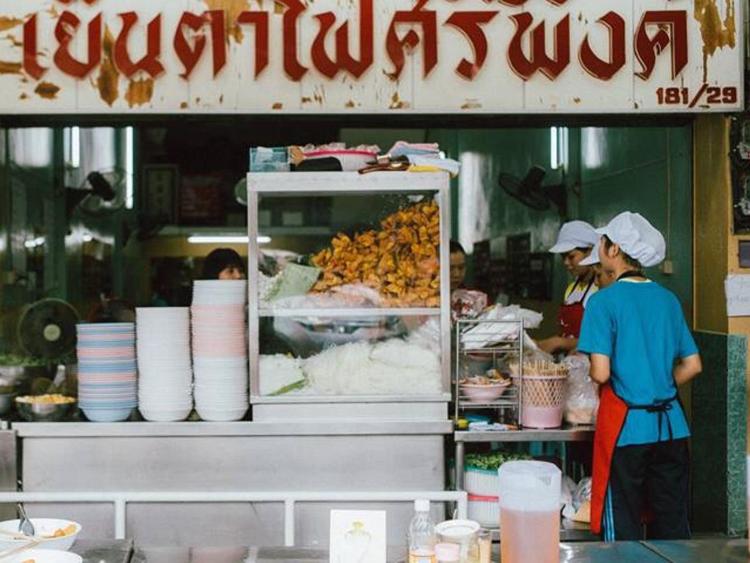 เย็นตาโฟศรีพิ้งค์