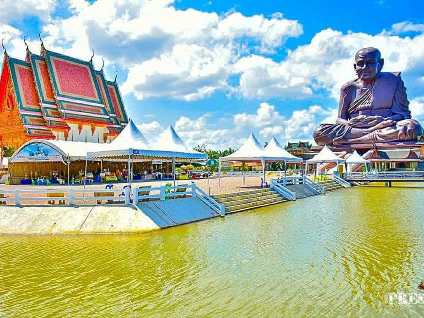วัดดอนสัก