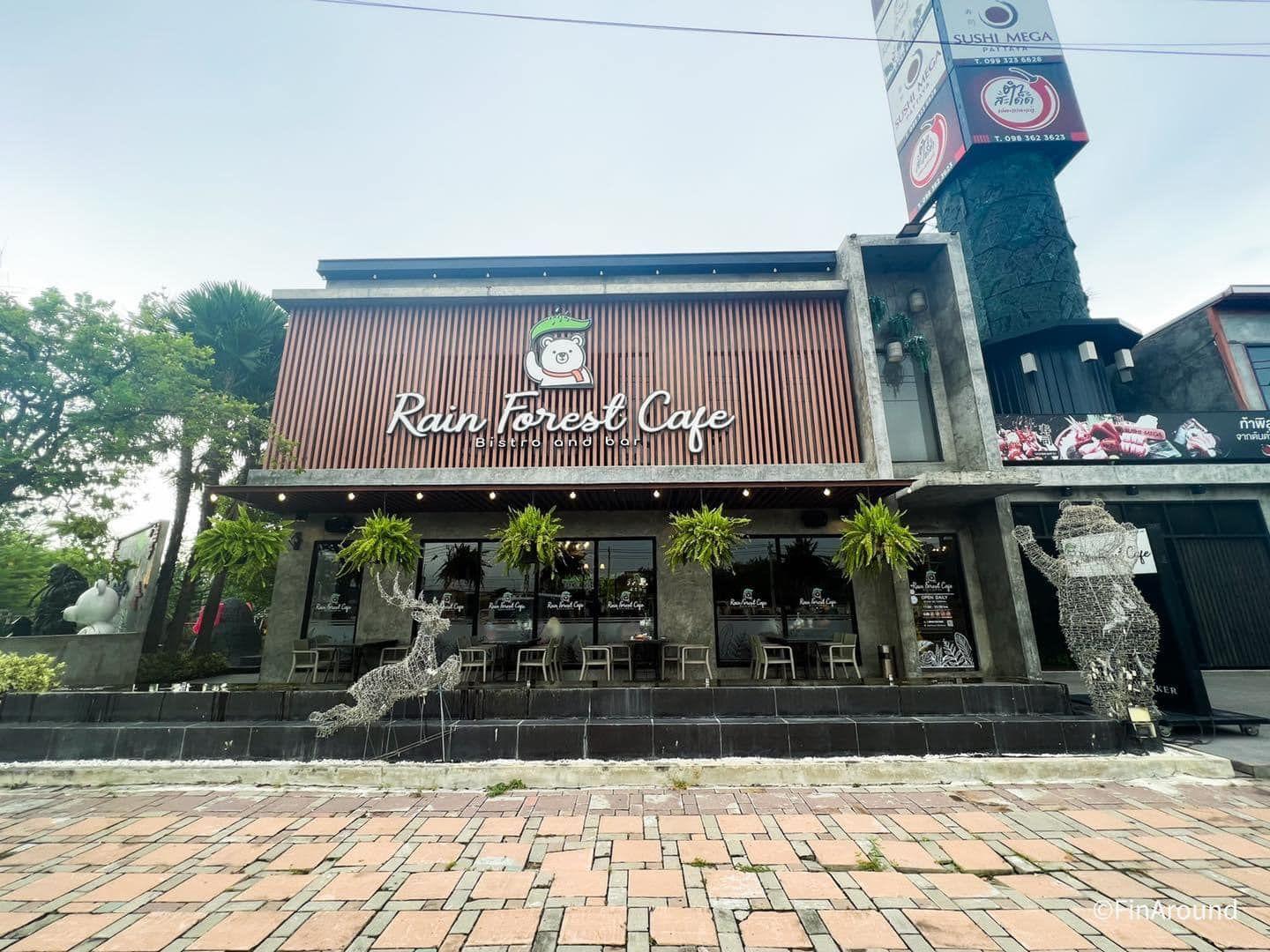 芭堤雅雨林咖啡馆