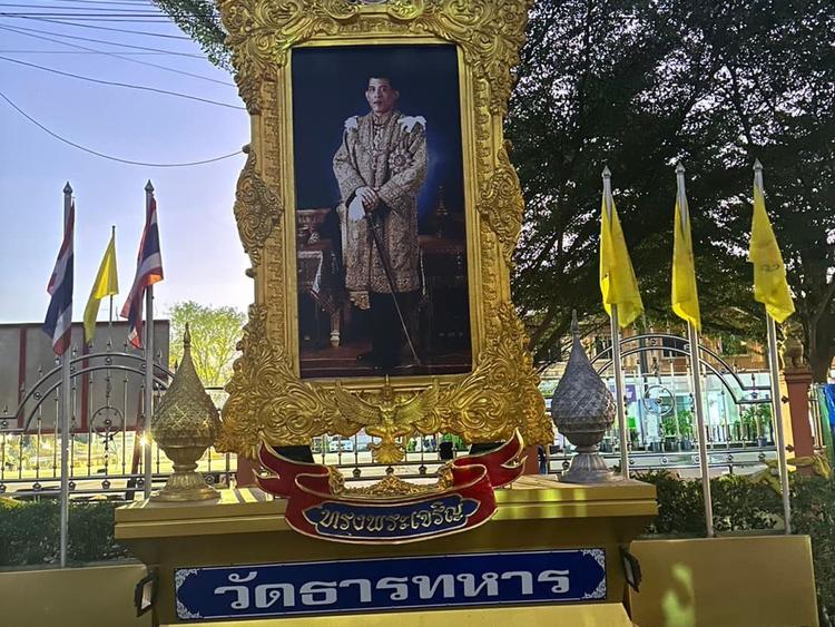วัดธารทหาร