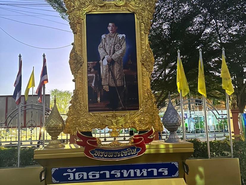 วัดธารทหาร