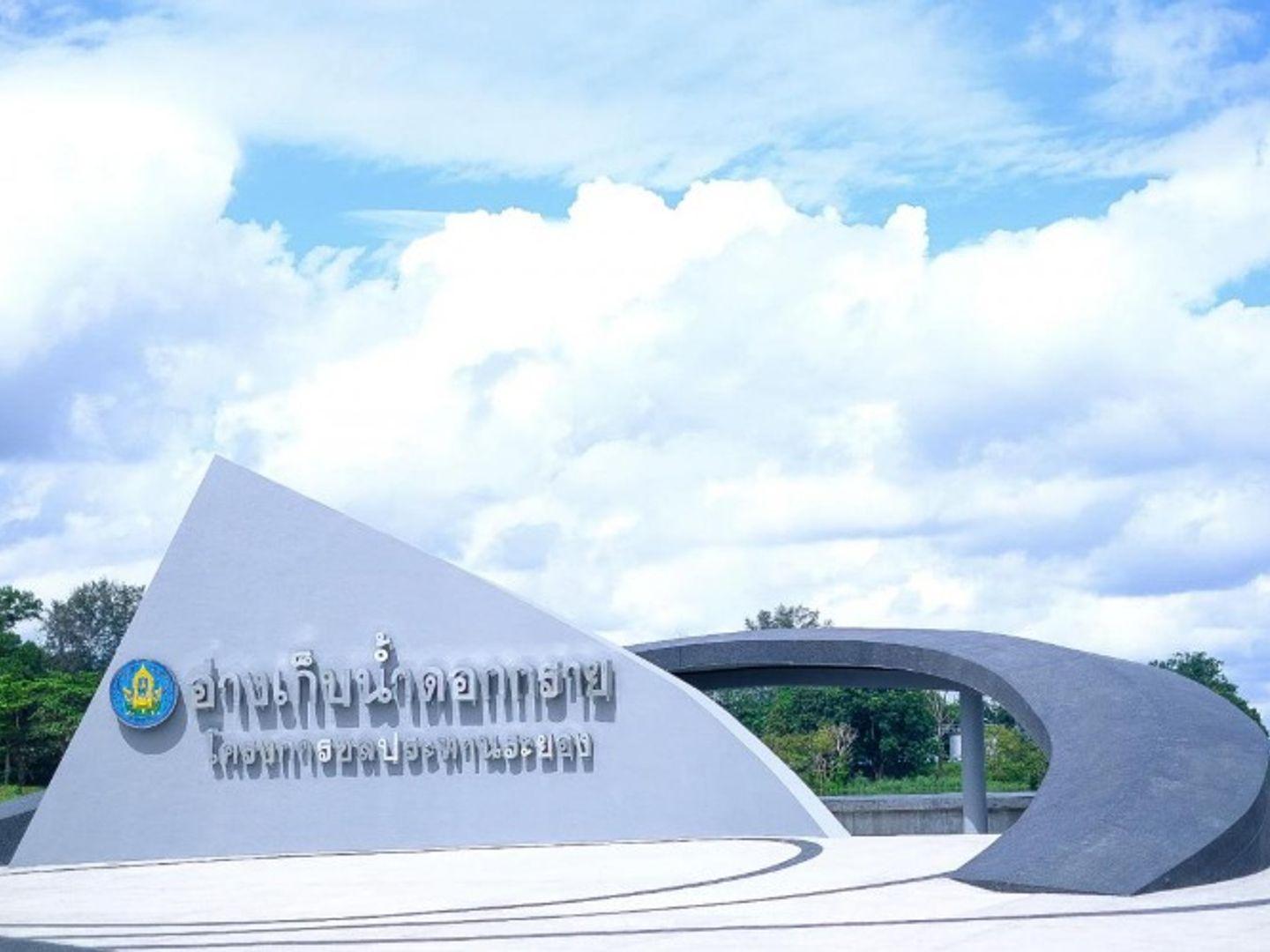 Dok Krai Reservoir