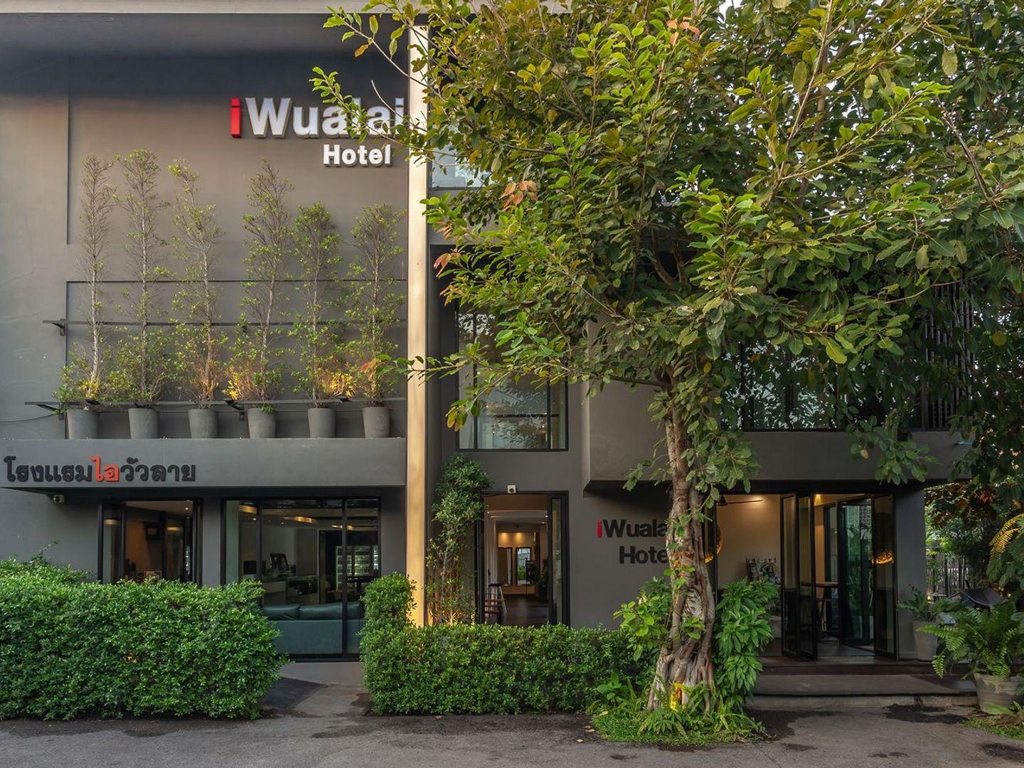 โรงแรมไอวัวลาย iWualai Hotel