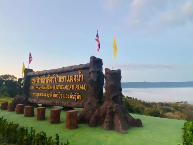 Khao Phaeng Ma Non-Hunting Area Khao Phaeng Ma Non-Hunting Area