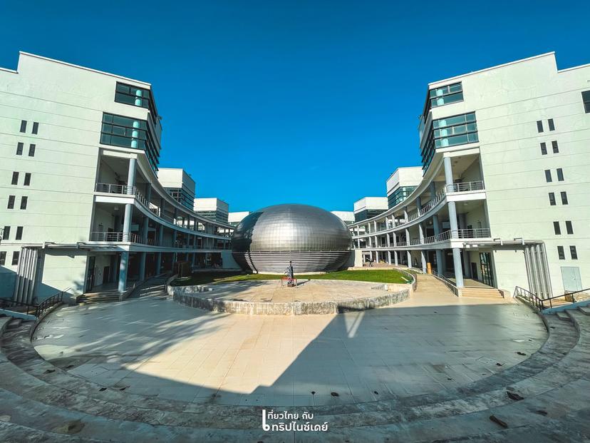 อุทยานวิทยาศาสตร์ภาคเหนือ (STeP)